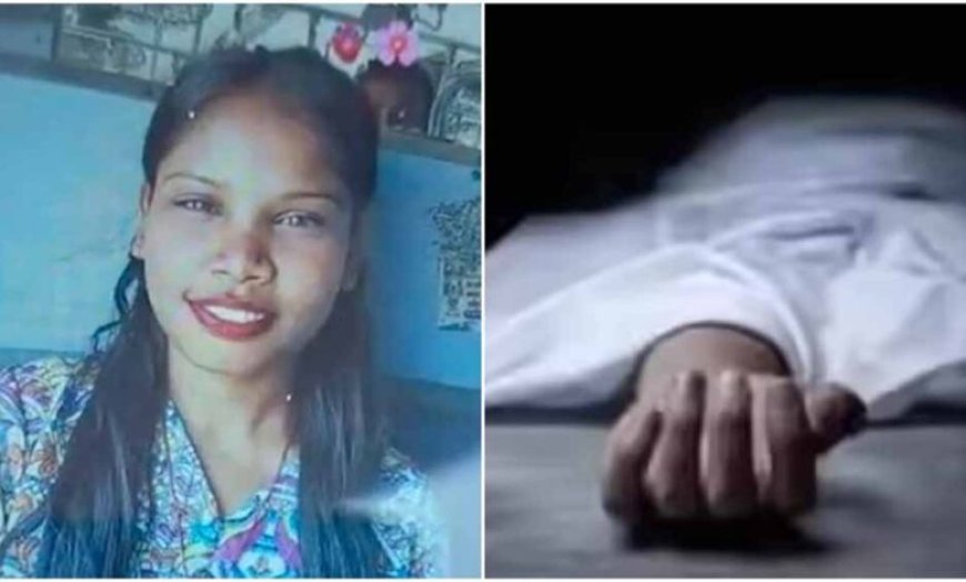 दुर्ग में युवती की मौत पर बड़ा एक्शन, सिविल सर्जन समेत 9 कर्मचारियों को जारी हुआ नोटिस