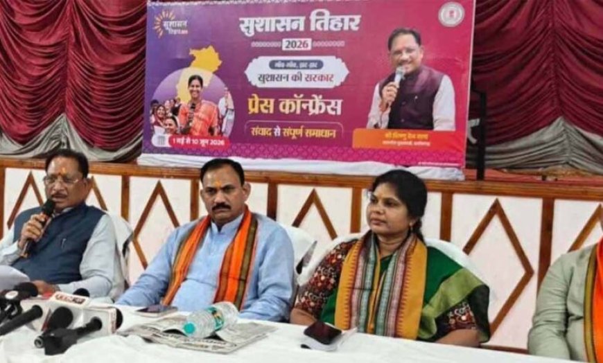 CM साय की फटकार के बाद बड़ा एक्शन, एमसीबी के DEO मिरे को पद से हटाया गया