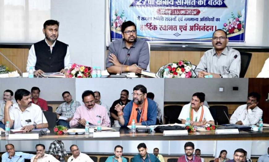 छत्तीसगढ़ में कर्मचारी भविष्य निधि संगठन की 27वीं क्षेत्रीय बैठक संपन्न