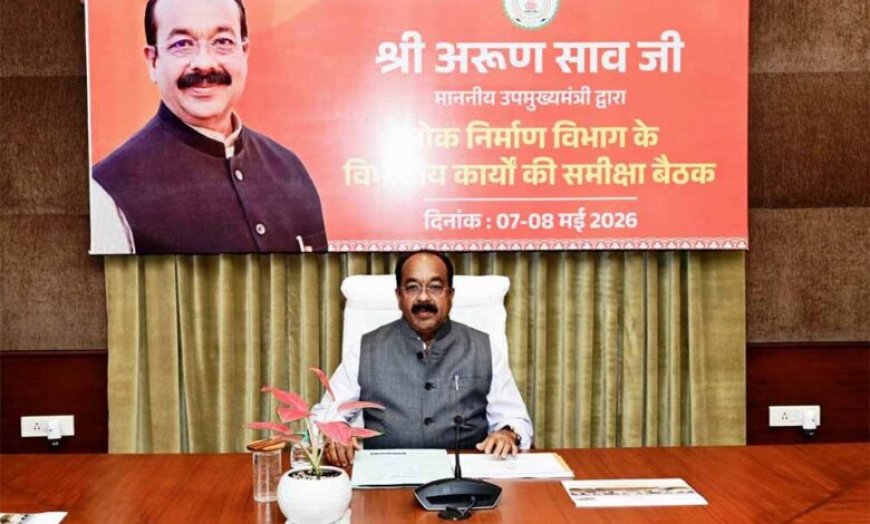 उप मुख्यमंत्री  अरुण साव के बस्तर प्रवास का असर, नल जल योजना से पानी नहीं मिलने की शिकायतों पर दो ईई से मांगा स्पष्टीकरण