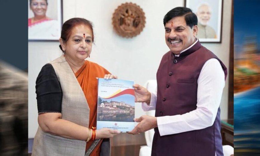 मुख्यमंत्री डॉ. यादव को ट्रेजर्स ऑफ ताप्ती वैली एण्ड बुरहानपुर की प्रति भेंट