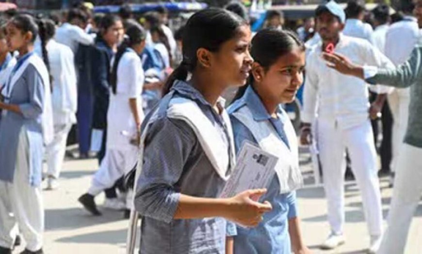 हायर सेकंडरी द्वितीय परीक्षा में बेटियों ने मारी बाजी
