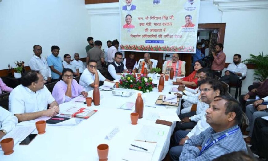 रेशम, खादी और हथकरघा क्षेत्र को नई दिशा: केंद्रीय वस्त्र मंत्री गिरिराज सिंह ने दिए महत्वपूर्ण निर्देश