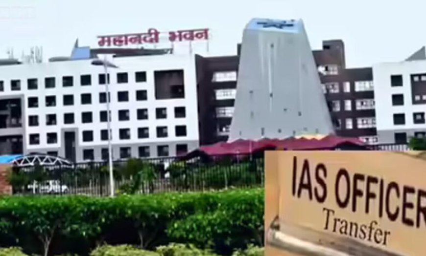 CM तक पहुंचीं अफसरों की शिकायतें, राज्य में जल्द हो सकती है बड़ी प्रशासनिक सर्जरी