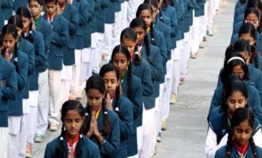 छत्तीसगढ़ के स्कूलों में बड़ा बदलाव: राष्ट्रगान के साथ गूंजेंगे राज्यगीत और वैदिक मंत्र