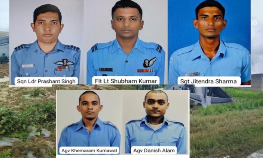 प्लेन क्रैश में देश ने खोए 5 जांबाज, एयरफोर्स ने हादसे की जांच के लिए कोर्ट ऑफ इंक्वायरी के आदेश दिए