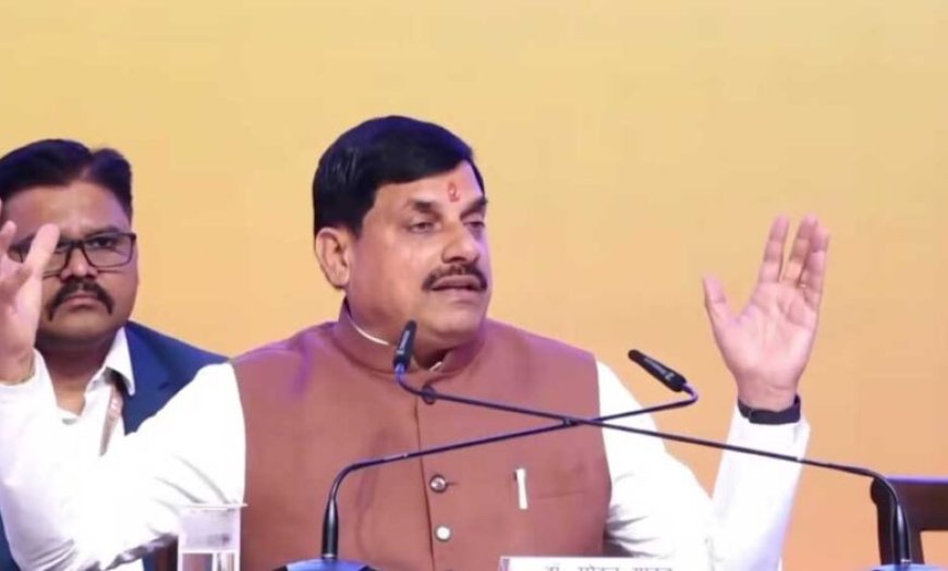मुख्यमंत्री डॉ. यादव ने नीट परीक्षा के सुव्यवस्थित संचालन के संबंध में दिए दिशा-निर्देश