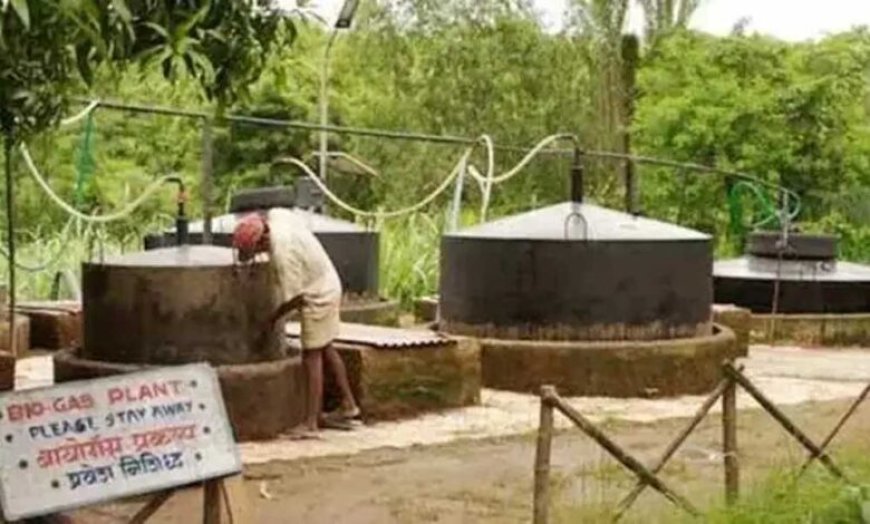 उत्तर प्रदेश में गांवों के एक लाख घरों में लगेंगे मिनी बायोगैस प्लांट
