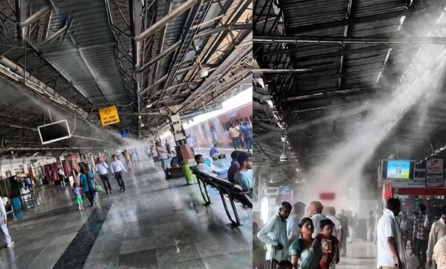 रेलवे प्लेटफॉर्म पर ‘ठंडा-ठंडा कूल-कूल’ इंतजाम, फोगर और वॉटर स्प्रिंकलर से यात्रियों को AC जैसी राहत