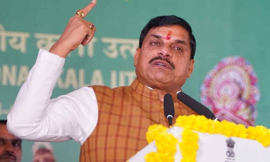 मुख्यमंत्री डॉ. यादव रविवार को करेंगे उद्यमियों को प्रोत्साहन राशि, भू-आवंटन पत्र और हितलाभ का वितरण