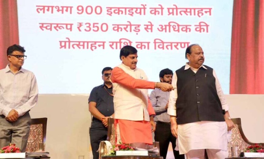 राज्य सरकार प्रदेश में रोजगारपरक उद्योगों की स्थापना को कर रही है प्रोत्साहित : मुख्यमंत्री डॉ. यादव
