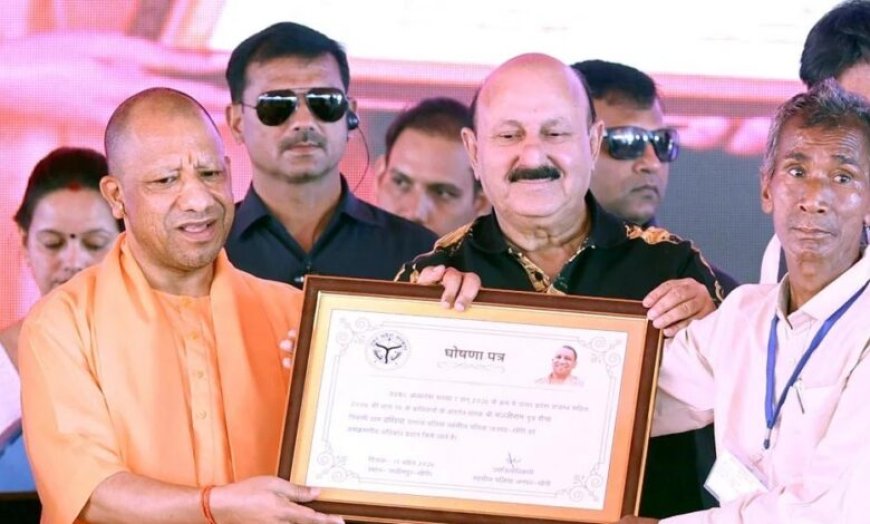 सीएम योगी ने विभिन्न योजनाओं के लाभार्थियों को वितरित किए प्रमाणपत्र और सहायता राशि