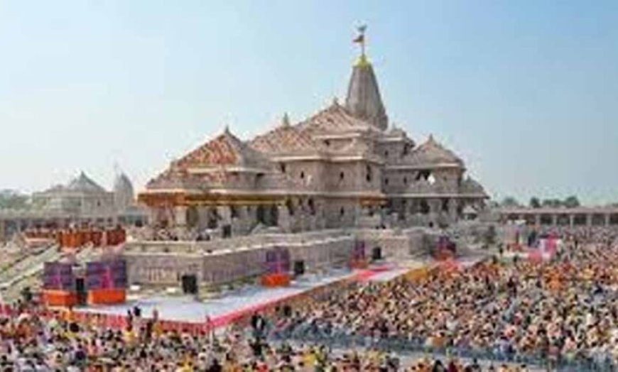 राम मंदिर चढ़ावा चोरी मामला: एसआईटी ने संभाली जांच, कर्मचारियों और ट्रस्टियों से होगी पूछताछ