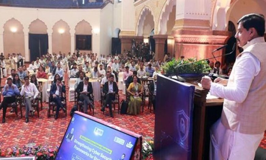 सीमाओं की सुरक्षा की तरह महत्वपूर्ण है डेटा की सुरक्षा : मुख्यमंत्री डॉ. यादव
