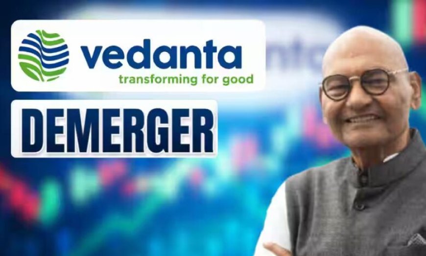 Vedanta Demerger: वेदांता से निकलीं 4 नई कंपनियां, अनिल अग्रवाल का बड़ा दावा- हर बिजनेस बनेगा $100 अरब का दिग्गज
