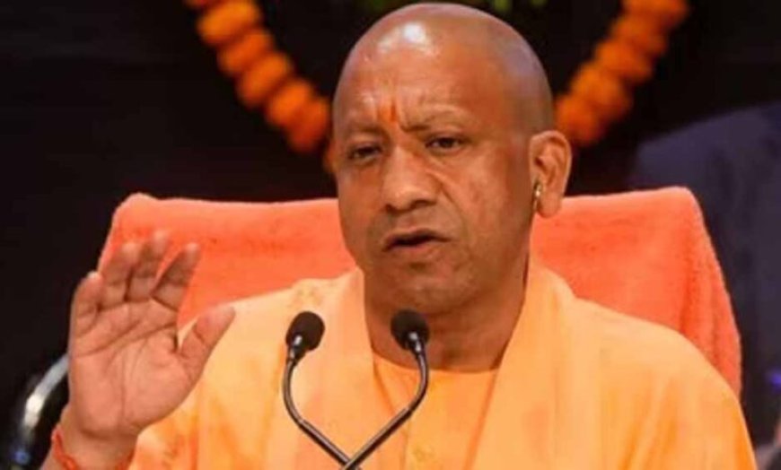 बरेली दौरे पर सीएम योगी देंगे 4 हजार करोड़ की परियोजनाओं की सौगात