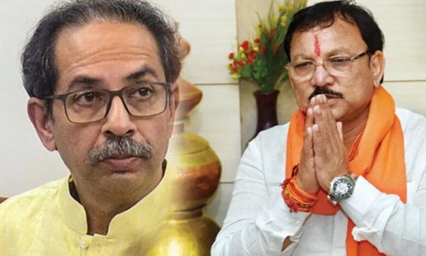 शिवसेना (UBT) में फिर टूट की आहट? संजय देशमुख की मौजूदगी ने बढ़ाई उद्धव की चिंता