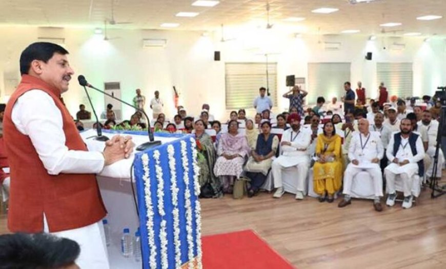 समाज में समता के भाव का विशेष महत्व है : मुख्यमंत्री डॉ. यादव