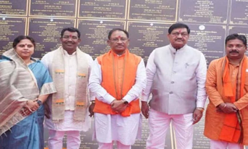 गरियाबंद को CM साय की बड़ी सौगात, आज 700 करोड़ रुपये के विकास कार्यों का करेंगे लोकार्पण-शिलान्यास
