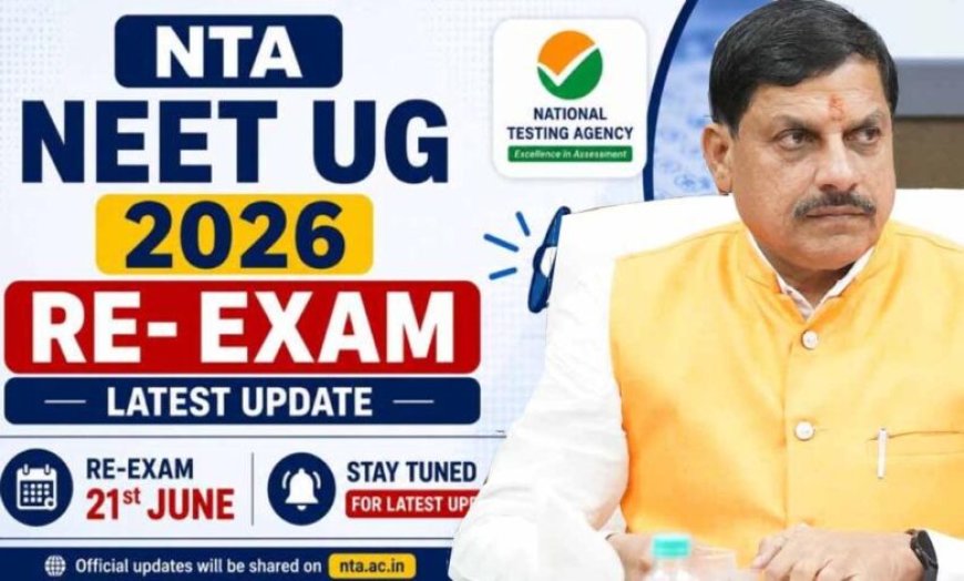 NEET Re-Exam पर MP में हाई अलर्ट, 283 केंद्रों पर कड़ी निगरानी; CM मोहन यादव खुद कर रहे मॉनिटरिंग