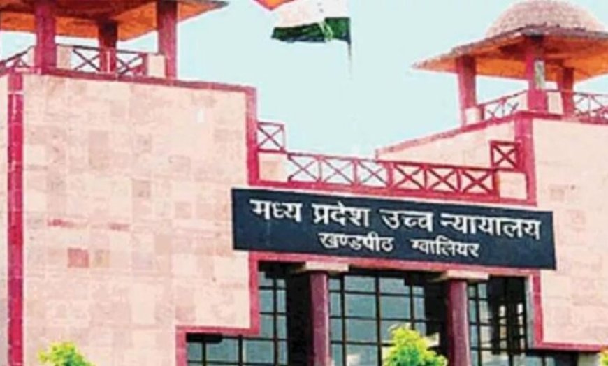 हाईकोर्ट का बड़ा फैसला, मालिकाना हक नहीं तो रजिस्ट्री अमान्य; टैक्स भरने से नहीं मिलेगा स्वामित्व