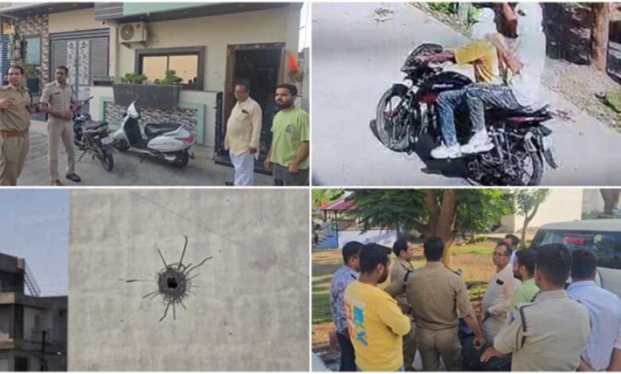 रतलाम फायरिंग कांड: वारदात को अंजाम देकर फरार हुए बदमाश, पुलिस जांच में जुटी