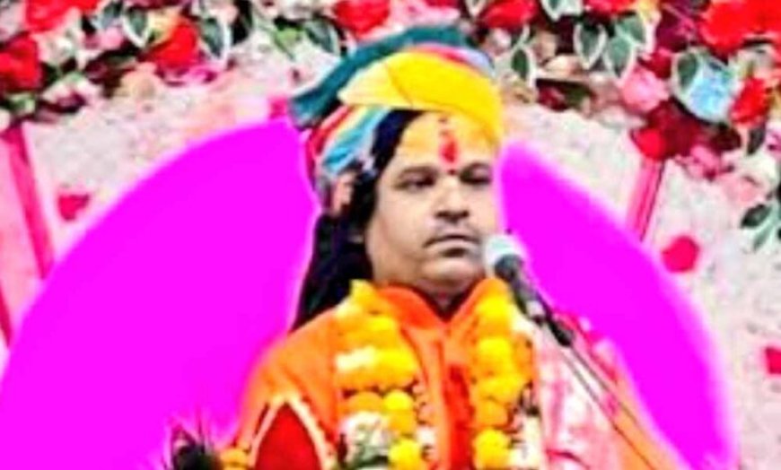 महासमुंद जेल से रायपुर लाया गया दुष्कर्म आरोपी नरेंद्र शास्त्री, चावल देखकर भविष्य बताने का करता था दावा