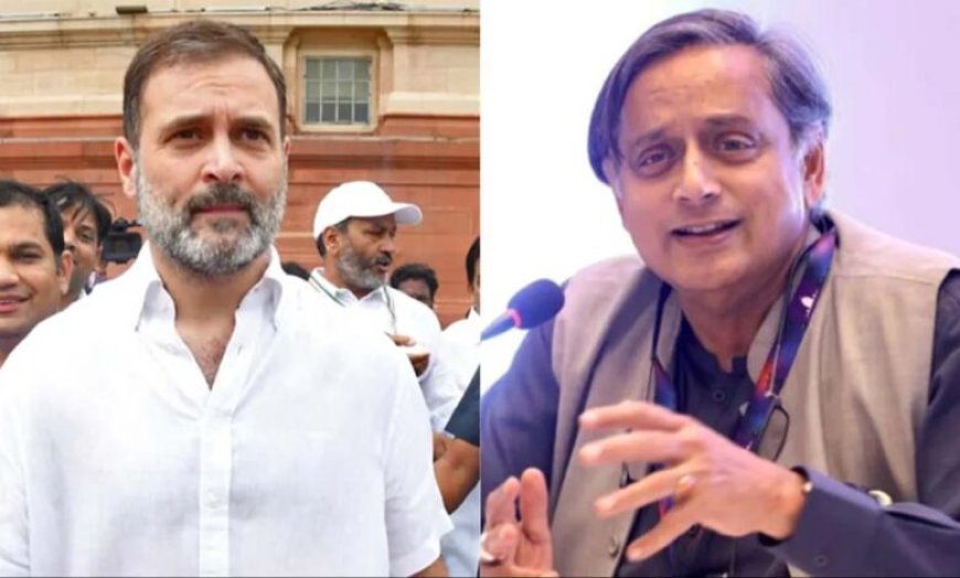 भाजपा का कांग्रेस पर हमला: शशि थरूर के बयान को लेकर राहुल गांधी पर उठाए सवाल