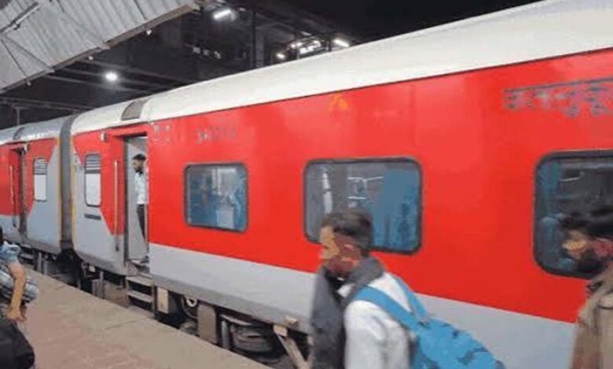 बिना टिकट यात्रा पर सख्ती: रेलवे ने बढ़ाया जुर्माना, अब देना होगा दोगुना दंड
