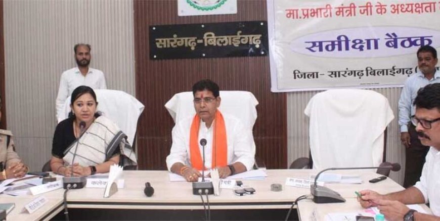 अधिकारी-कर्मचारी जिम्मेदारी से काम करें, हर जरूरतमंद तक पहुँचे सरकारी योजनाएँ’ – मंत्री  टंक राम वर्मा