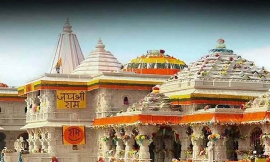 राम मंदिर चढ़ावा चोरी मामले में SIT जांच पूरी, योगी को सौंपी जाएगी शुरुआती रिपोर्ट