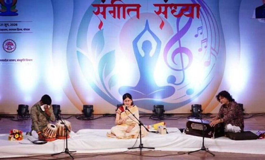 संस्कृति विभाग ने 14 स्थानों पर आयोजित किए सांस्कृतिक कार्यक्रम, जनजातीय संग्रहालय में संगीत संध्या