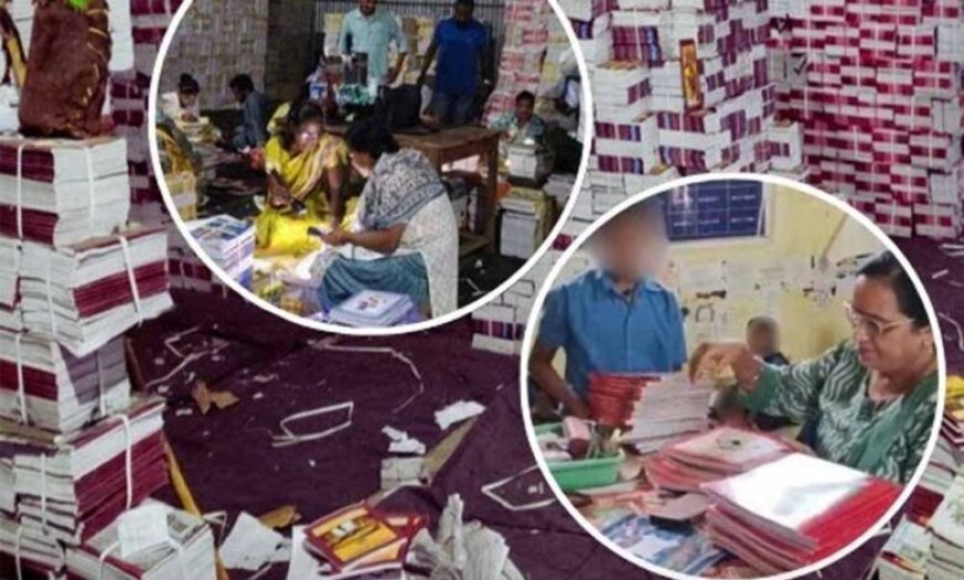 स्कैनिंग में तकनीकी खामी से अटकी किताबों की सप्लाई, बच्चों को नहीं मिल पा रही पाठ्यपुस्तकें