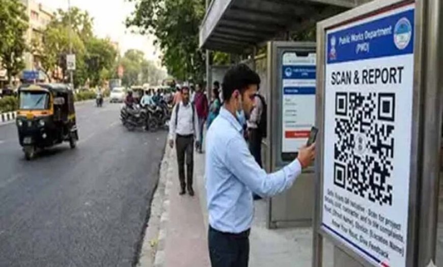 दिल्ली में सड़क शिकायत के लिए QR कोड सिस्टम, ‘नो योर रोड’ प्रोजेक्ट से बढ़ेगी पारदर्शिता