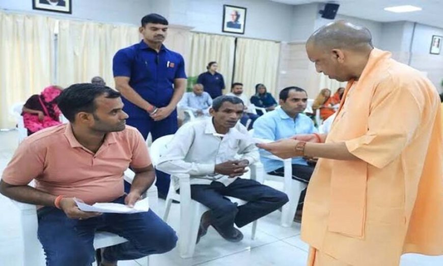 लखनऊ में जनता दर्शन, सीएम योगी ने सुनीं फरियादियों की समस्याएं, दिए सख्त निर्देश