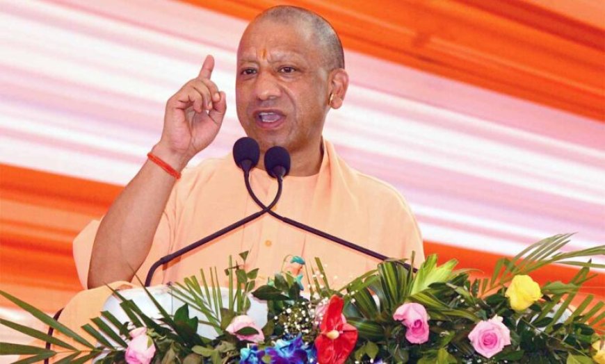 सीएम योगी के विजन से शिक्षा और आत्मनिर्भरता को नई उड़ान, युवाओं के लिए खुलेंगे अवसरों के द्वार