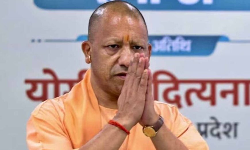 सीएम योगी ने रद्द किए मंगलवार के सभी आधिकारिक कार्यक्रम