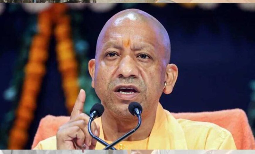 लखनऊ अग्निकांड:मुख्यमंत्री योगी आदित्यनाथ ने उच्च स्तरीय बैठक के बाद लिया फैसला