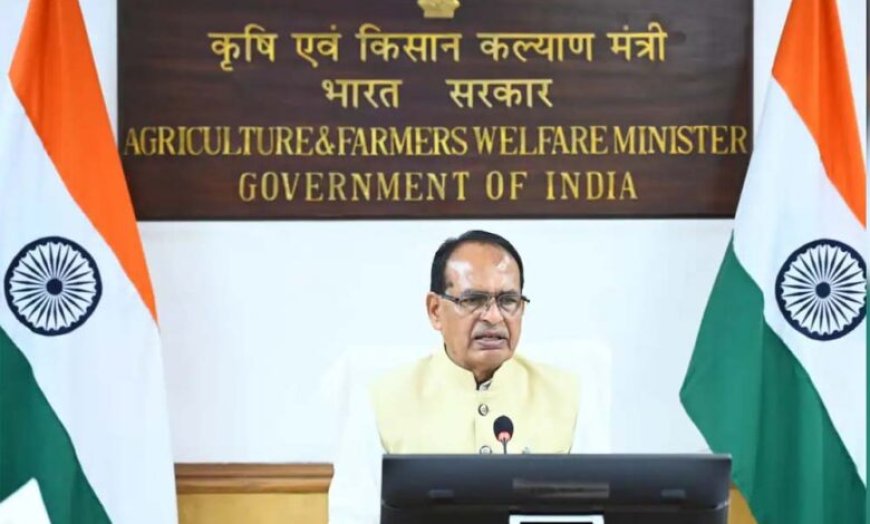 अल-नीनो के मद्देनजर केंद्रीय कृषि मंत्री  चौहान ने ली छत्तीसगढ़ की खेती-किसानी की जानकारी