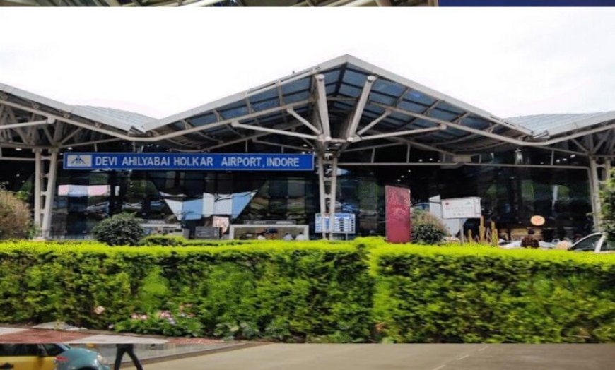 10 साल से एयरपोर्ट विस्तार का इंतजार कर रहा इंदौर, 143 एकड़ जमीन की तलाश में अटका प्रोजेक्ट