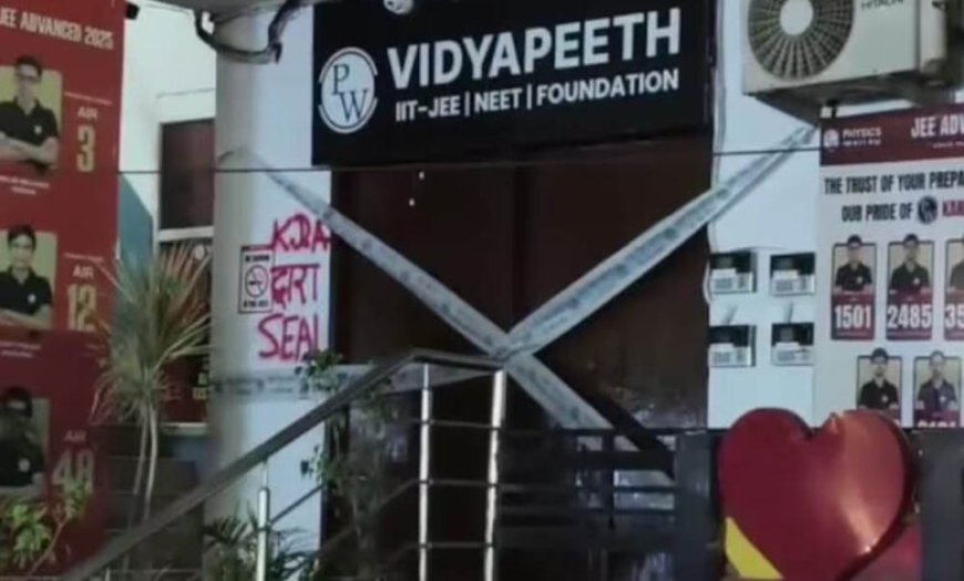 सीएम योगी के निर्देश पर कोचिंग संस्थानों की जांच का महाअभियान
