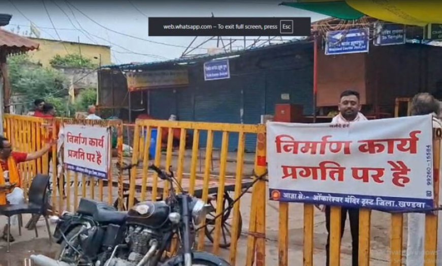 ओंकारेश्वर-ममलेश्वर झूला पुल की तार टूटी, सुरक्षा के मद्देनजर आवाजाही बंद