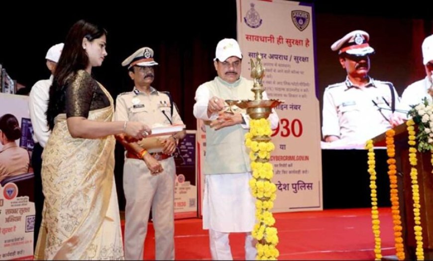 सायबर सुरक्षा को जन आंदोलन बनाने की जरूरत, हर नागरिक बने डिजिटली जागरूक : मुख्यमंत्री डॉ. यादव