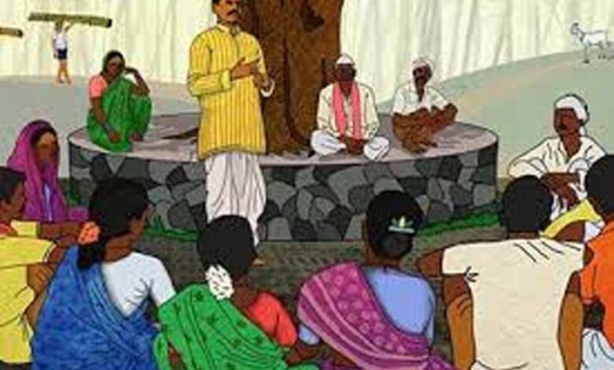 महिला सरपंच समेत 4 जनप्रतिनिधियों का सामाजिक बहिष्कार, पीड़ितों ने कलेक्टर से लगाई न्याय की गुहार