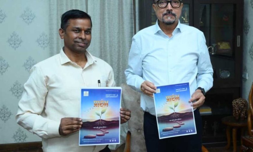 राज्यपाल रमेन डेका ने “प्रारंभ” पत्रिका के विशेषांक का किया विमोचन