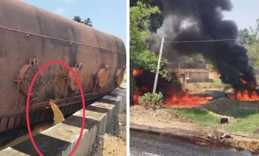 अंबिकापुर-बनारस मार्ग पर राइस ब्रान तेल से भरा टैंकर पलटा, बहते तेल में लगी भीषण आग