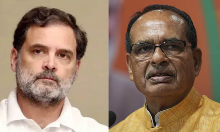 मानहानि मामले में राहुल गांधी का यू-टर्न, बोले- बयान का आशय शिवराज या कार्तिकेय से नहीं था