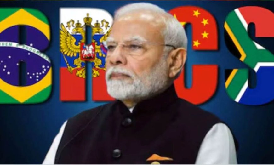BRICS में PM मोदी की कूटनीतिक चाल, ट्रंप का पैंतरा पड़ा फीका; चीन भी बढ़ाना चाहता है दोस्ती का हाथ