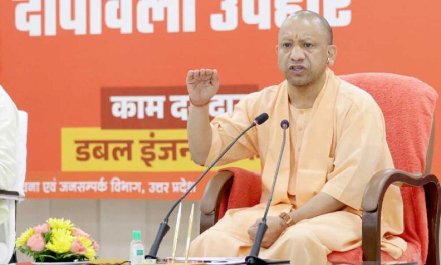 योगी सरकार का बड़ा फैसला: टाटा टेक्नोलॉजीज के सहयोग से 149 आईटीआई और स्टाफ ट्रेनिंग सेंटर में चलेंगे आधुनिक कोर्सेज