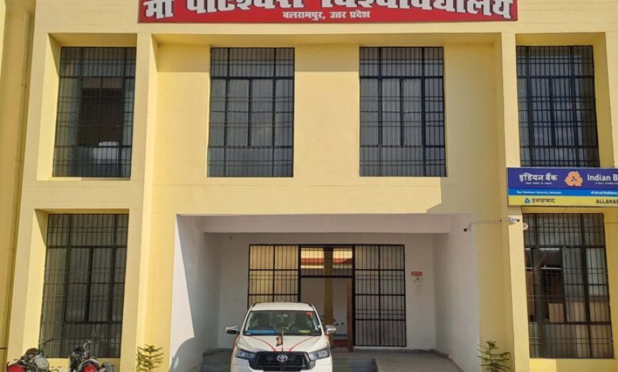 बलरामपुर विश्वविद्यालय का बड़ा फैसला: हिंदी पाठ्यक्रम में शामिल हुई हनुमान चालीसा और सुंदरकांड